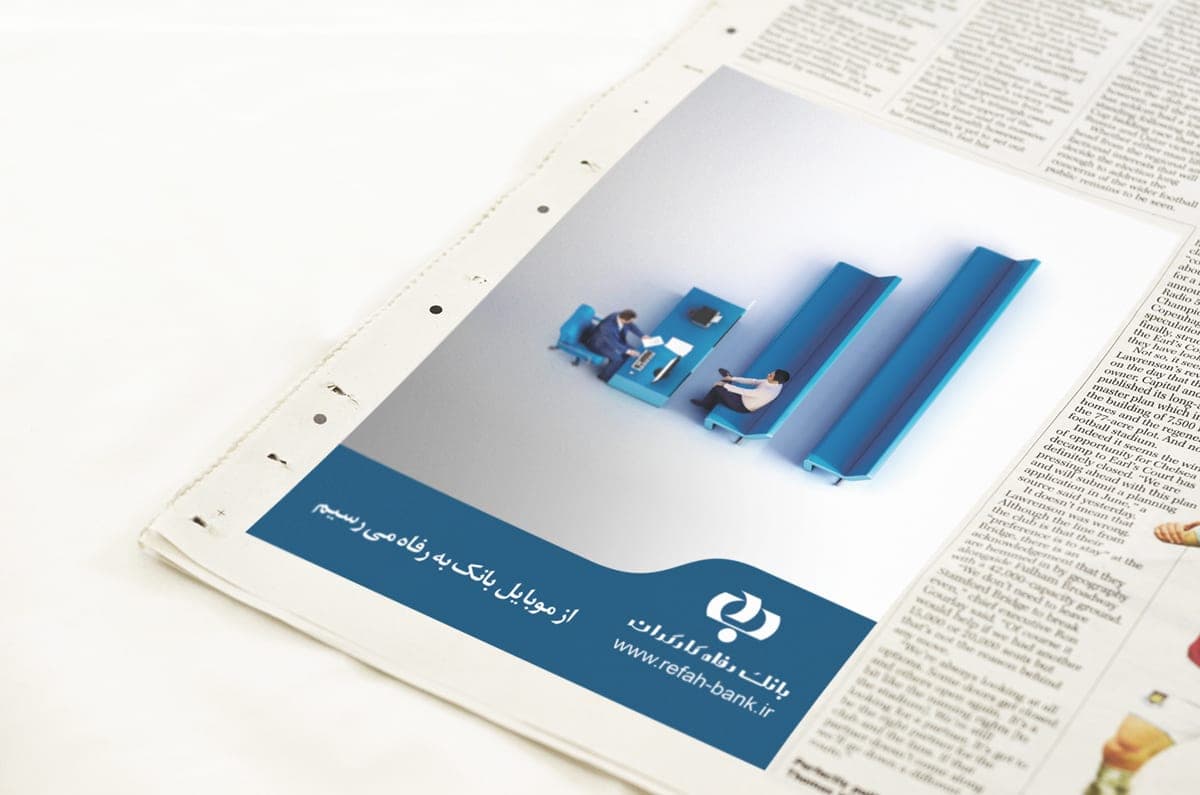Mobile Banking Campaign — portfolio image 6