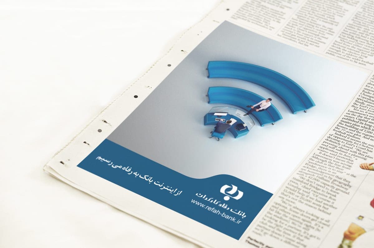Mobile Banking Campaign — portfolio image 5