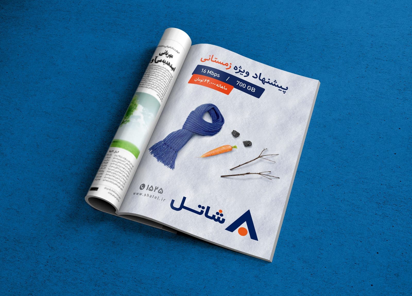 Winter Special Offer — MAGAZINE PSD MOCKU55