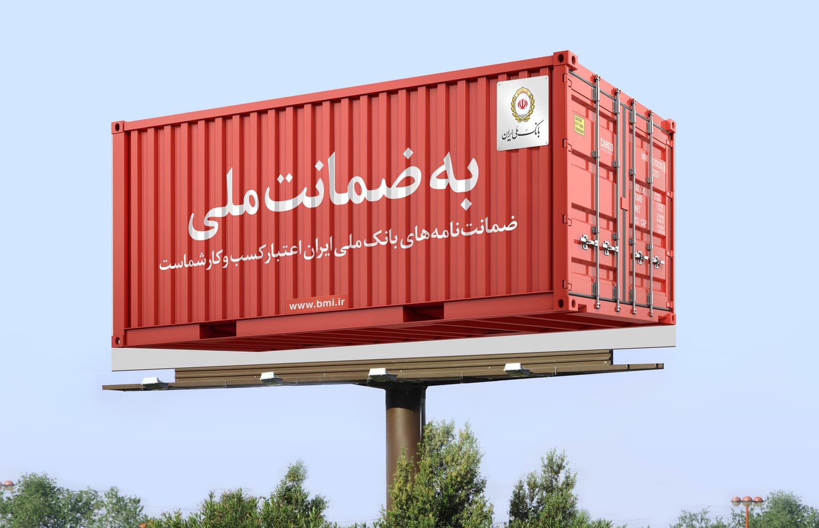 Bank Guarantee — Billboard
