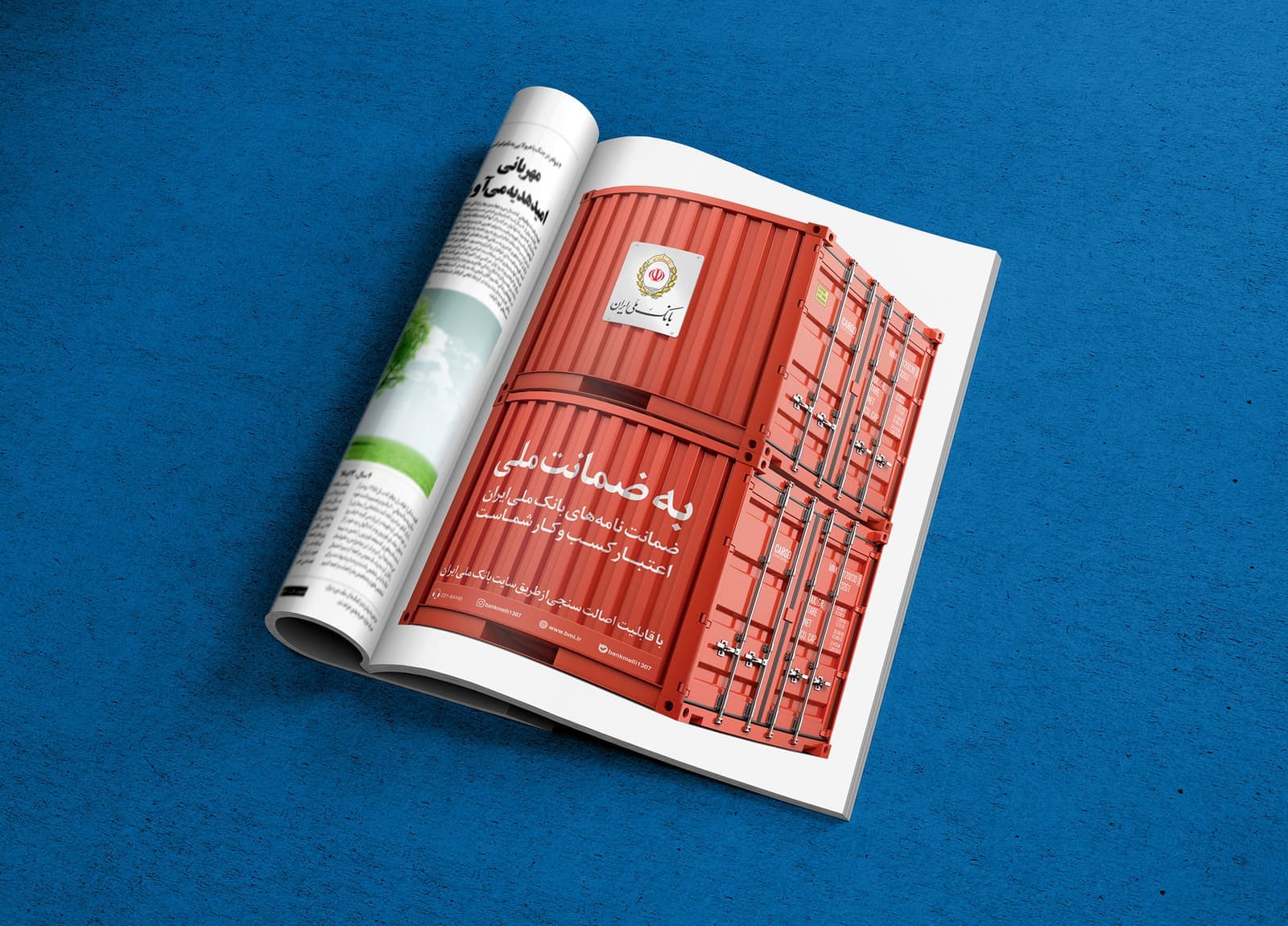 Bank Guarantee — Magazine