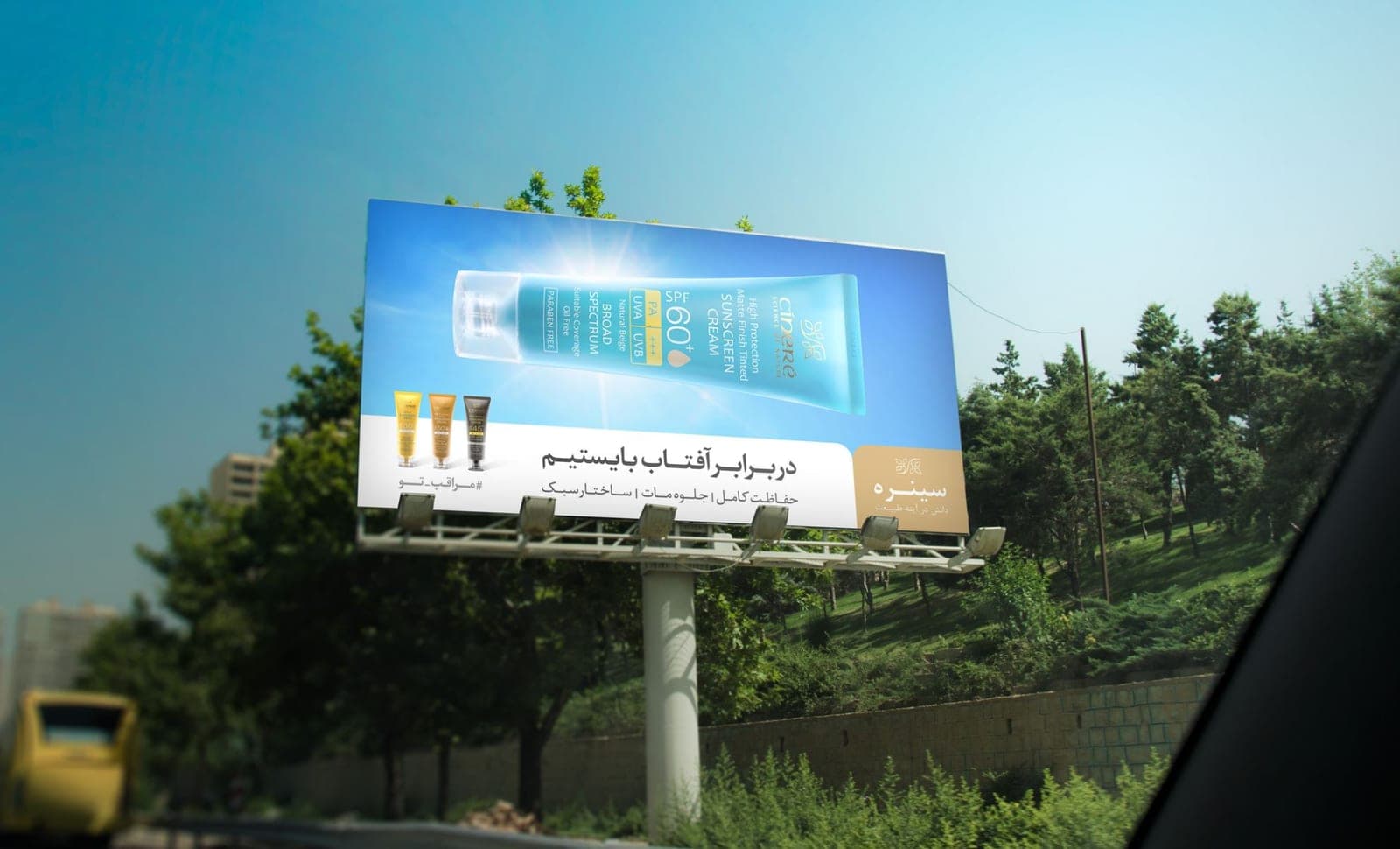 Stand Against the Sun — Billboard 4