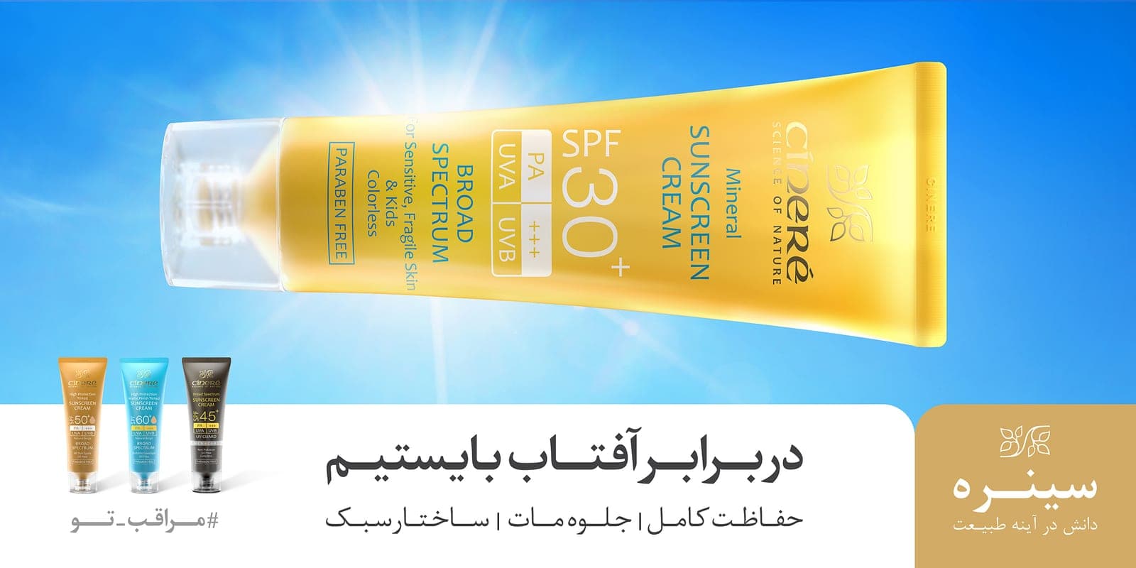 Stand Against the Sun — Yellow